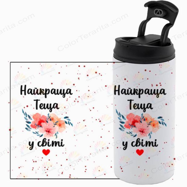 Термокружка для Тещі, біла 450мл: Квітковий 1.15.2-450TW фото