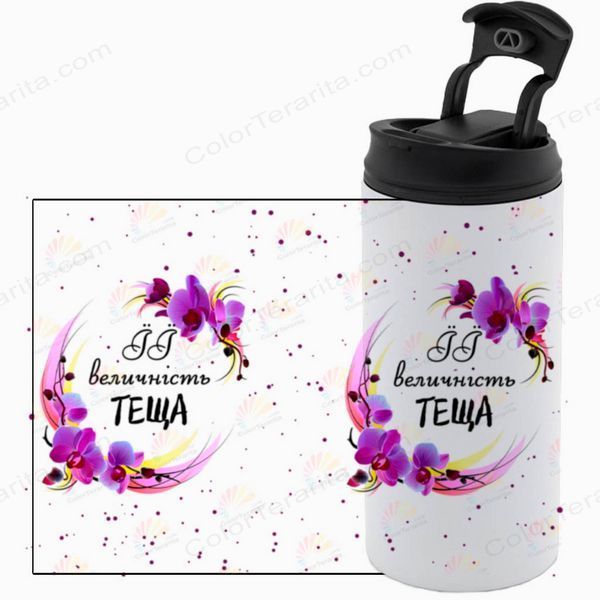 Термокружка для Тещі, біла 450мл: Її величність Теща 1.15.14-450TW фото