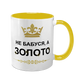 Чашка для Бабусі, жовта з принтом: Бабуся-золото 1.7.5-F фото