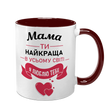 Чашка для Мами, бордова з принтом: Мамо, топ 1.1.25-F фото