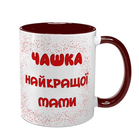 Чашка для Мами, бордова з принтом: Чашка для Мами 1.1.9-F фото