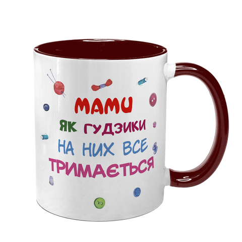 Чашка для Мами, бордова з принтом: Мами як гудзики 1.1.15-F фото