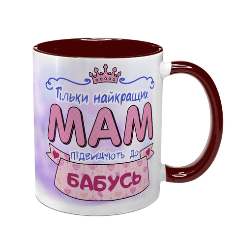 Чашка для Мами, бордова з принтом: Бабуся з Матусі 1.1.23-F фото