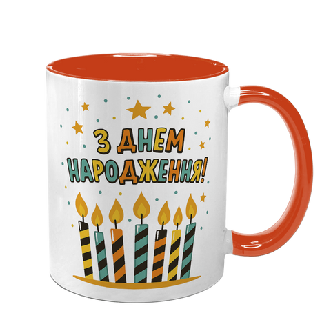 Чашка на ДР, оранжевая с принтом - с Днем Рождения (свечи) 6.1.25 фото