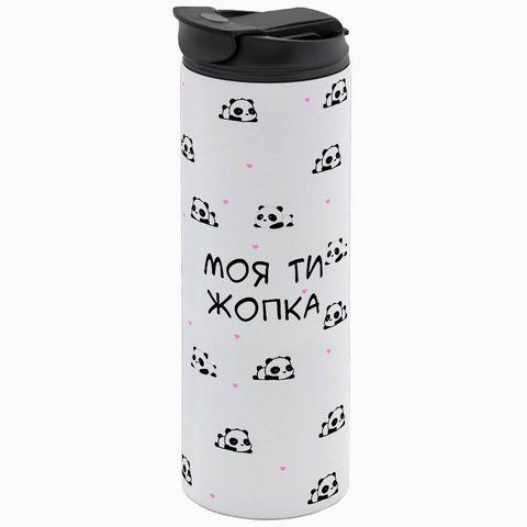 Термокружка для Коханої, біла 600мл: Моя ти жопка 2.1.15-600TW фото