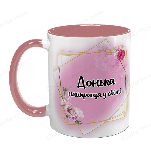 Чашка для Доньки, рожева з принтом - Донька найкраща в світі 1.9.9-F фото