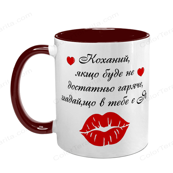 Чашка для Коханого, бордова з принтом: для Чоловіка 1.4.36-F фото