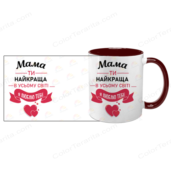 Чашка для Мами, бордова з принтом: Мамо, топ 1.1.25-F фото