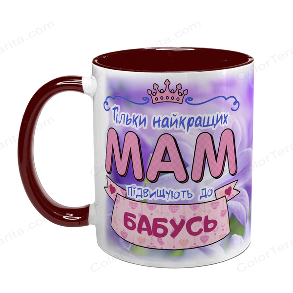 Чашка для Мами, бордова з принтом: Бабуся з Матусі 1.1.23-F фото