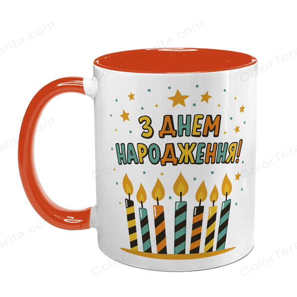 Чашка на ДР, оранжевая с принтом - с Днем Рождения (свечи) 6.1.25 фото
