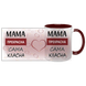 Чашка для Мами, бордова з принтом: Мама прекрасна 1.1.3-F фото 3