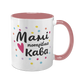 Чашка для Мами, рожева з принтом - Мамі потрібна кава 1.1.62 фото