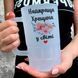 Бокал для Крестной, 0,55л матовый: Лучшая в мире 1.13.16-055KM фото 2