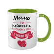 Чашка для Мами, салатова з принтом: Мамо, топ 1.1.25-F фото
