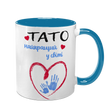 Чашка Тата, блакитна з принтом: Тато найкращий 1.2.16-F фото