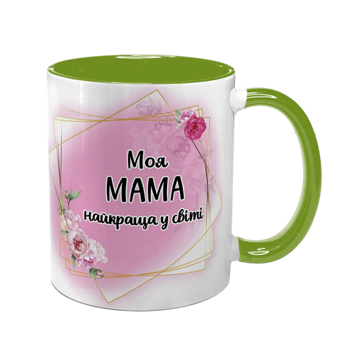 Чашка для Мами, салатова з принтом: Мама найкраща 1.1.19-F фото