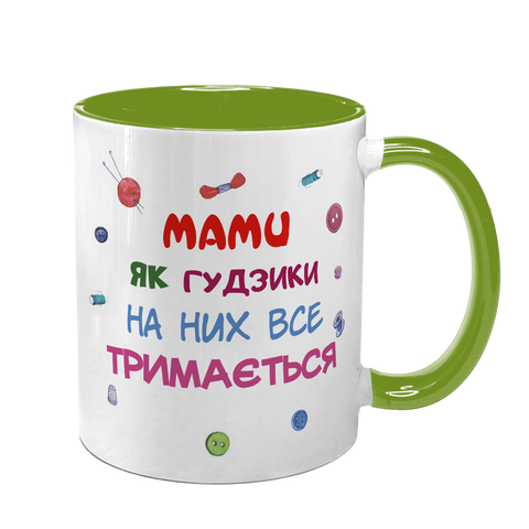 Чашка для Мами, салатова з принтом: Мами як гудзики 1.1.15-F фото