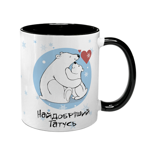 Чашка для Татуся, чорна з принтом - Найдобріший Татусь 1.2.31-F фото