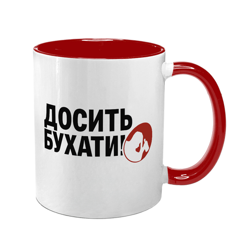 Чашка красная с принтом - Хватит бухать 10.118 фото