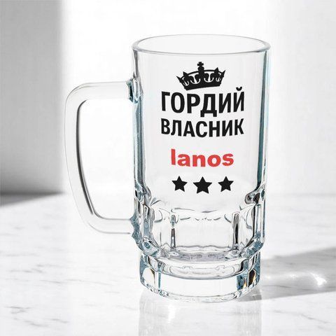 Келих для водія, 0,55л пивний, прозорий з принтом - LANOS 8.7.25-055KS фото