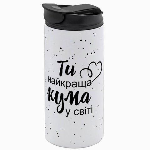 Термокружка для Куми, біла 450мл: Ти найкраща Кума 1.5.17-450TW фото