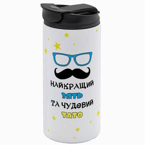 Термокружка для Зятя, біла 450мл: Жовто - блакитний 1.20.23-450TW фото