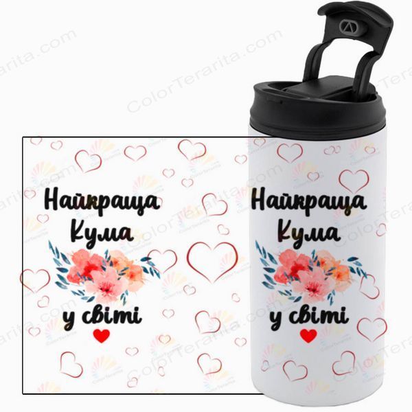 Термокружка для Куми, біла 450мл: Квіти 1.5.37-450TW фото