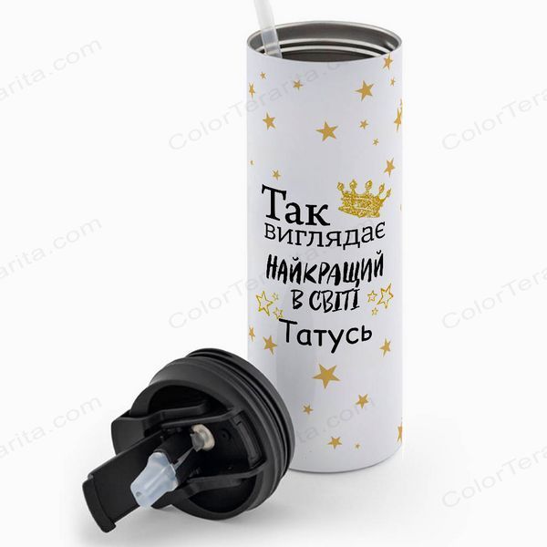 Термокружка для Татуся, біла 600мл: Так виглядає топ 1.2.44-600TW фото