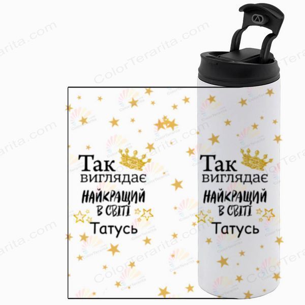 Термокружка для Татуся, біла 600мл: Так виглядає топ 1.2.44-600TW фото
