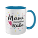 Чашка для Мами, блакитна з принтом - Мамі потрібна кава 1.1.62 фото