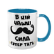 Чашка для Тата, блакитна з принтом - чашка для Тата 1.2.53 фото