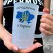 Бокал 0,55л пивной, матовый с принтом - Рожденный в Украине - Спасибо Богу что я не москаль 4.14-055KM фото 1